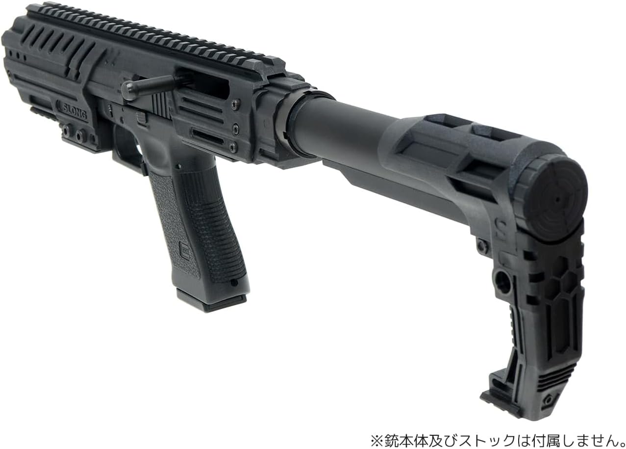 SLONG AIRSOFT conversion Kit MPG