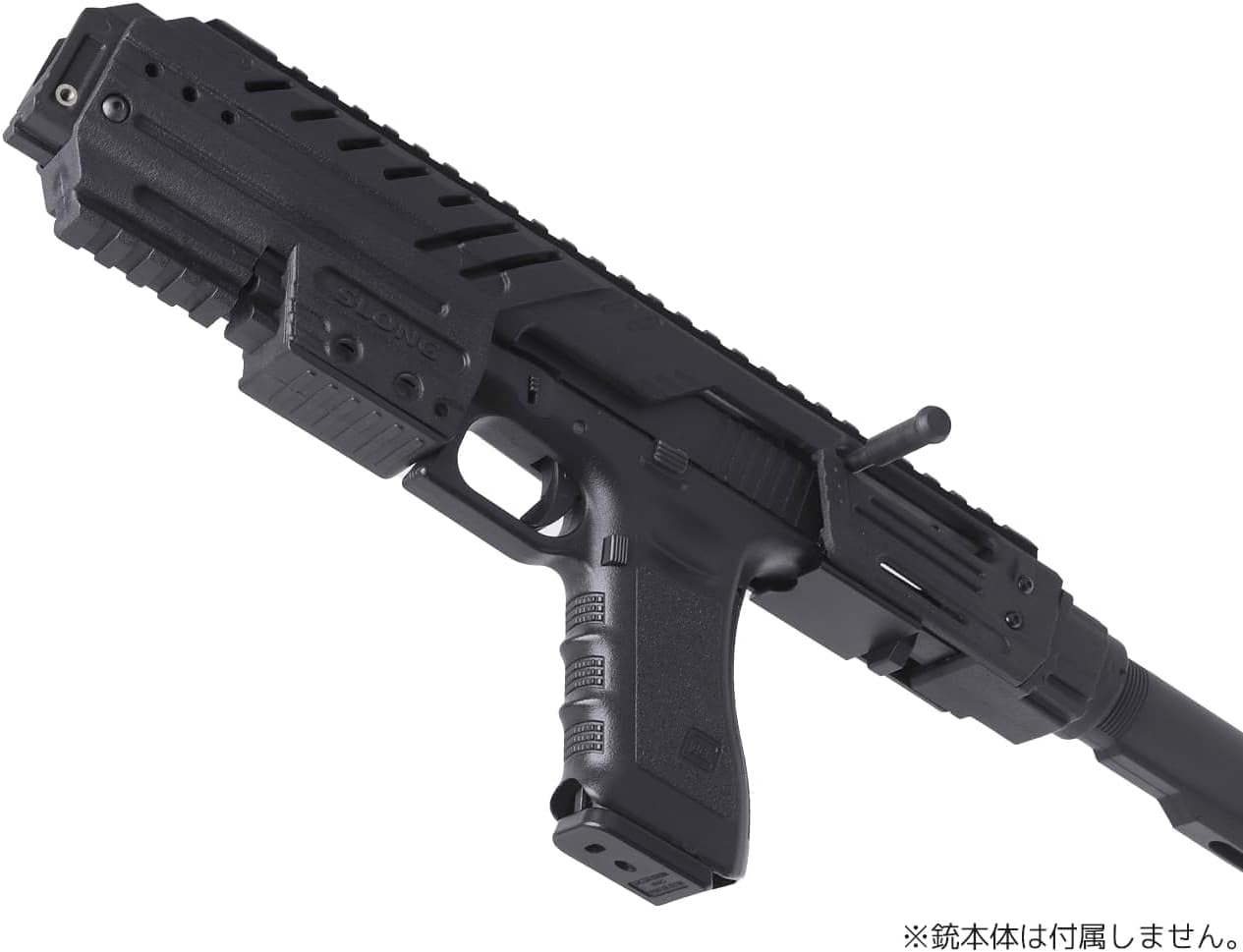 SLONG AIRSOFT conversion Kit MPG
