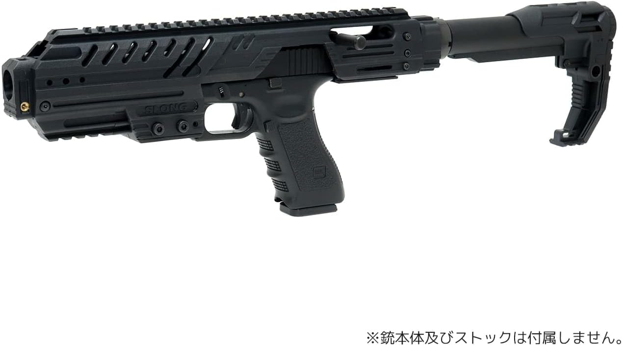 SLONG AIRSOFT conversion Kit MPG