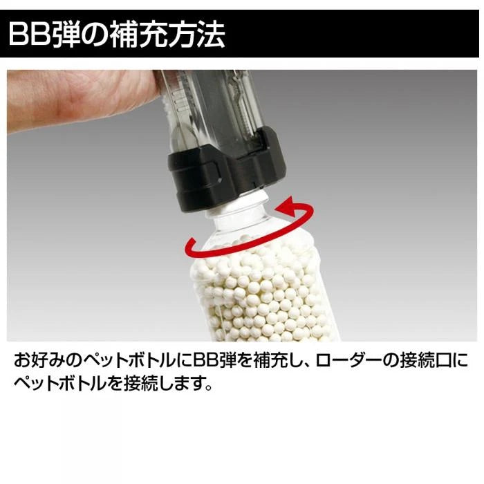 Lay Lax Satellite High Bullet BB Loader Plus Clear