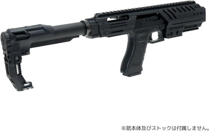 SLONG AIRSOFT conversion Kit MPG